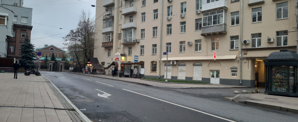 г. Москва, ул. Проспект Мира, д.&nbsp;54