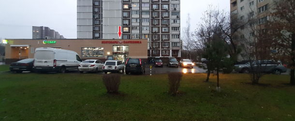 г. Москва, ул. Римского-Корсакова, д.&nbsp;2