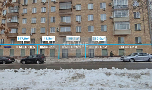 Аренда коммерческой недвижимости по адресу ЮЗАО, м. Университет, Ленинский проспект, дом 81/2, объявление №ЭК1436-a