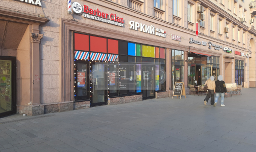 Продажа коммерческой недвижимости по адресу г. Москва, ЦАО, р-н Пресненский, ул. Красная Пресня, 32-34, объявление №РС3119