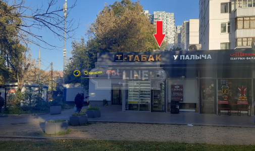 Продажа коммерческой недвижимости по адресу г. Москва, ЮВАО, р-н Рязанский, 1-я Новокузьминская ул., 21К2. (Продажа готового арендного бизнеса.), объявление №ЭК3132