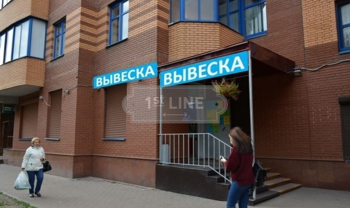 Аренда коммерческой недвижимости по адресу СЗАО, м. Сходненская, ул. Сходненская, дом 35, корпус 1, объявление №ЭК1021-a