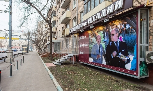 Продажа коммерческой недвижимости по адресу САО,  м. Беговая,  ул. Беговая, дом 18к1, объявление №КН184