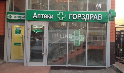 Аренда коммерческой недвижимости по адресу ЦАО,  м. Бауманская,  ул. Ладожская, дом 8, объявление №ТМ358-a
