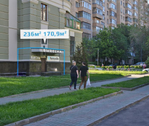 г. Москва, ул. Краснопролетарская, д.&nbsp;7