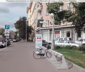 г. Москва, ул. Люсиновская, д.&nbsp;48/50к10