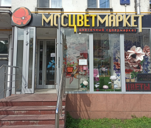 г. Москва, ул. Открытое шоссе, д.&nbsp;5к1