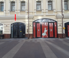 г. Москва, ул. Новослободская ул., д.&nbsp;19с1