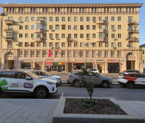 г. Москва, ул. Красная Пресня, д.&nbsp;32-34