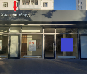 г. Москва, ул. 1-я Новокузьминская ул., д.&nbsp;21 К2