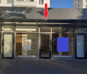 г. Москва, ул. 1-я Новокузьминская ул., д.&nbsp;21 К2
