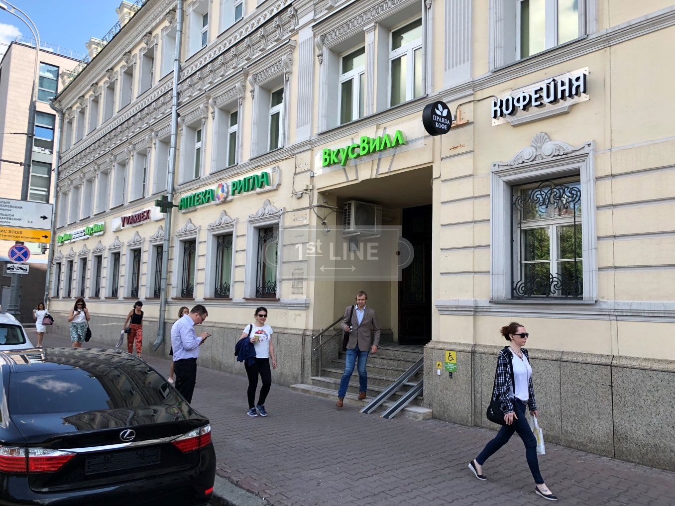 Цветной Бульвар Дом 2 Фото