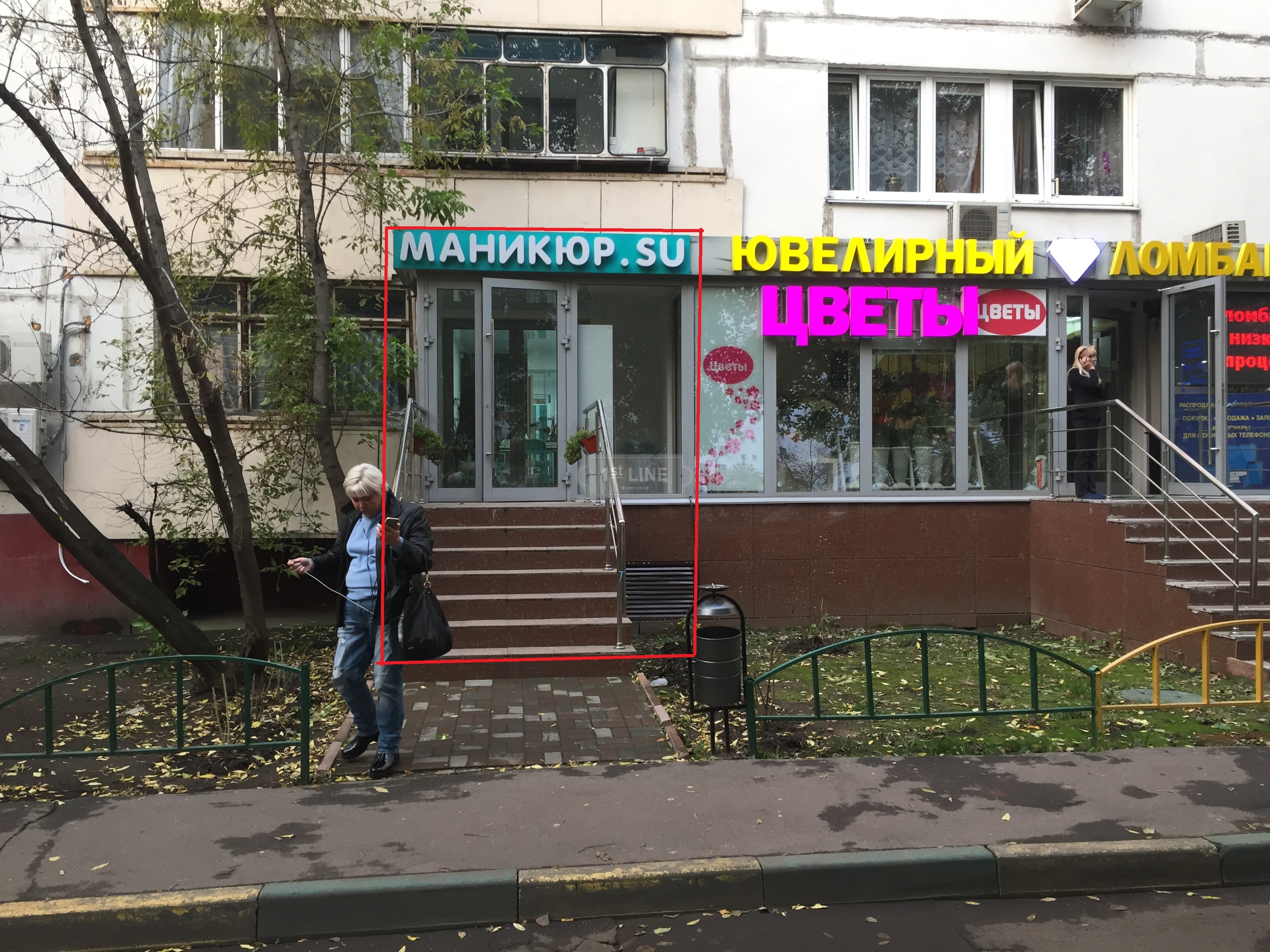 М Люблино Фото