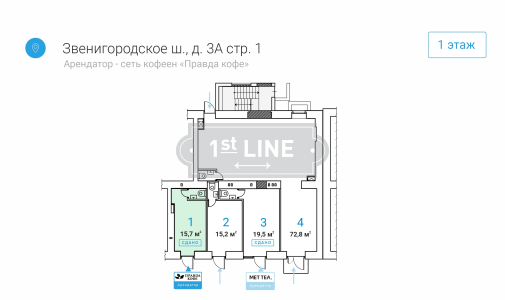 Аренда коммерческой недвижимости по адресу г. Москва, ЦАО, р-н Пресненский, Звенигородское ш., 3АС1, объявление №ЭК3114-a