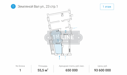 Аренда коммерческой недвижимости по адресу г. Москва, ЦАО, р-н Басманный, ул. Земляной Вал, 23С1, объявление №ЭК3157-a