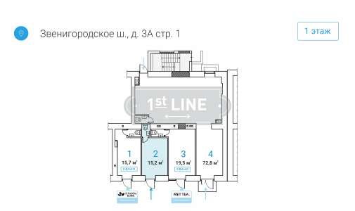 Продажа и аренда коммерческой недвижимости по адресу г. Москва, ЦАО, р-н Пресненский, Звенигородское ш., 3АС1, объявление №ЭК3116