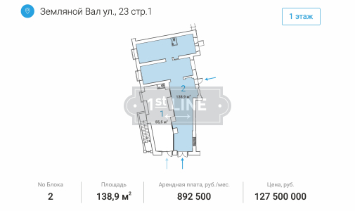 Аренда коммерческой недвижимости по адресу г. Москва, ЦАО, р-н Басманный, ул. Земляной Вал, 23С1, объявление №ЭК3153-a