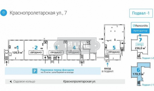 Аренда коммерческой недвижимости по адресу ЦАО, м. Новослободская, ул. Краснопролетарская, дом 7, объявление №ЭК1009-a