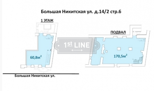 Продажа коммерческой недвижимости по адресу ЦАО,  м. Арбатская, ул. Большая Никитская, дом 14/2, строение 6, объявление №ЭК1204