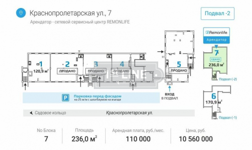 Аренда коммерческой недвижимости по адресу ЦАО, м. Новослободская, ул. Краснопролетарская, дом 7, объявление №ЭК1013-a