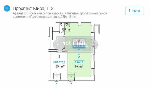 Продажа коммерческой недвижимости по адресу СВАО, м. Алексеевская,  ул. Проспект Мира, дом 112, объявление №ЭК610