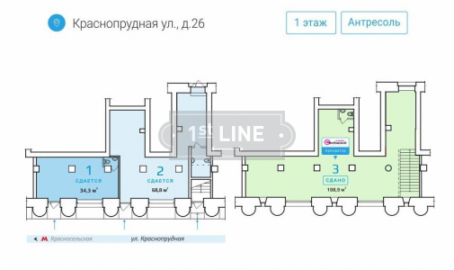 Аренда коммерческой недвижимости по адресу ЦАО, м. Красносельская, ул. Краснопрудная, дом 26, объявление №ЭК1480-a