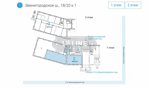 Аренда коммерческой недвижимости по адресу г. Москва, ЦАО, р-н Пресненский, Звенигородское ш., 18/20, объявление №ЭК3143-a