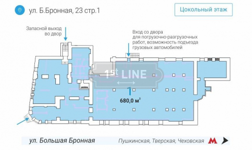 Аренда коммерческой недвижимости по адресу ЦАО, м. Пушкинская, ул. Большая Бронная, дом 23 строение 1, объявление №ЭК1781-a