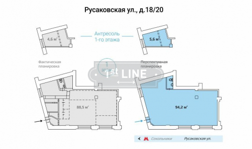 Продажа и аренда коммерческой недвижимости по адресу ВАО, м. Сокольники, ул. Русаковская, дом 18/20, объявление №ЭК1410